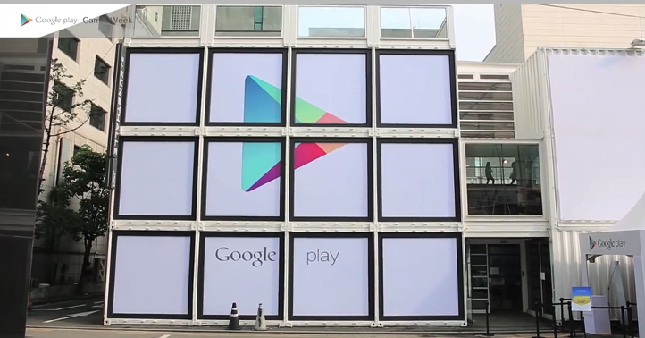 Google Play Week Event